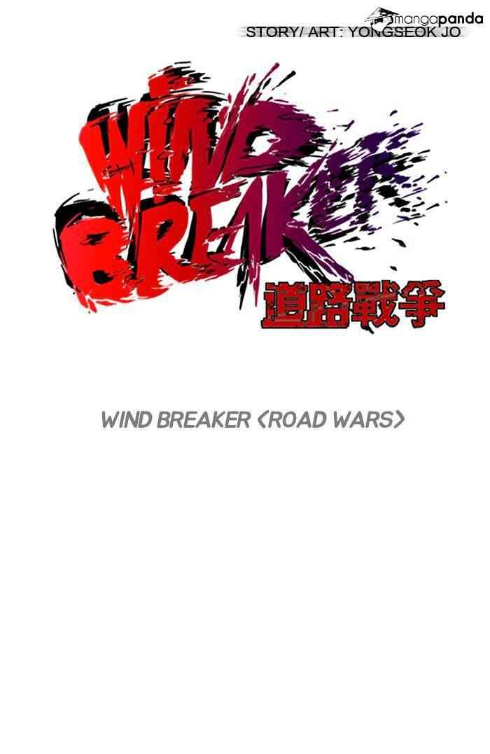 Wind Breaker Chapter 73 11